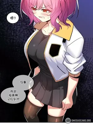 我上了一顆世界樹 1-55話[完結]_017005