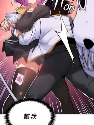 我上了一顆世界樹 1-55話[完結]_017031