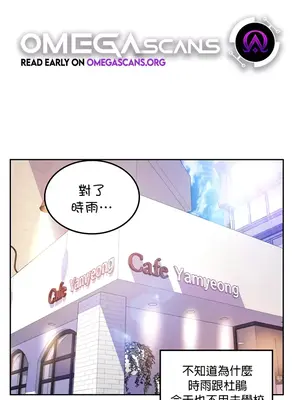 我上了一顆世界樹 1-55話[完結]_018001