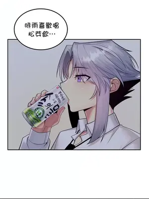 我上了一顆世界樹 1-55話[完結]_018006