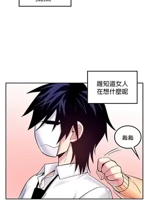 我上了一顆世界樹 1-55話[完結]_018010