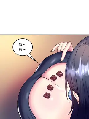 我上了一顆世界樹 1-55話[完結]_018016