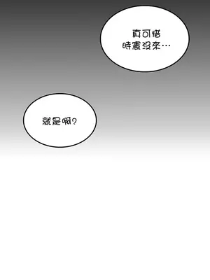 我上了一顆世界樹 1-55話[完結]_018030