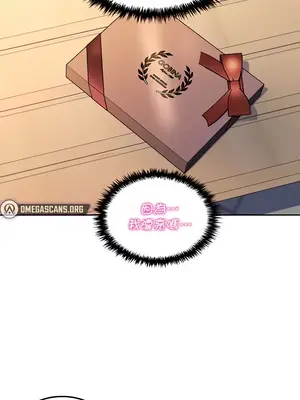 我上了一顆世界樹 1-55話[完結]_019024