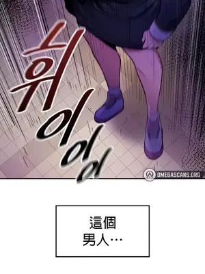 我上了一顆世界樹 1-55話[完結]_019031