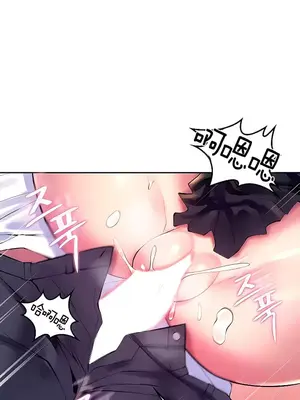 我上了一顆世界樹 1-55話[完結]_021027
