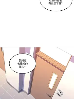 我上了一顆世界樹 1-55話[完結]_022008