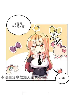 我上了一顆世界樹 1-55話[完結]_022027