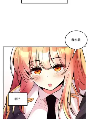 我上了一顆世界樹 1-55話[完結]_022029