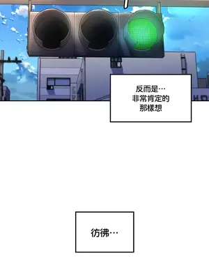 我上了一顆世界樹 1-55話[完結]_023008