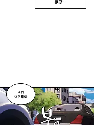 我上了一顆世界樹 1-55話[完結]_023009