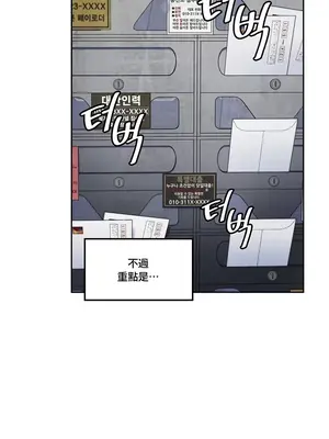 我上了一顆世界樹 1-55話[完結]_023012