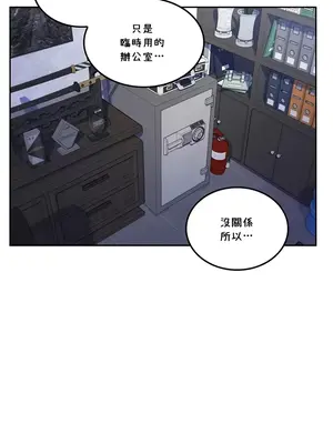 我上了一顆世界樹 1-55話[完結]_023014