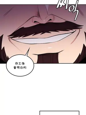 我上了一顆世界樹 1-55話[完結]_023017