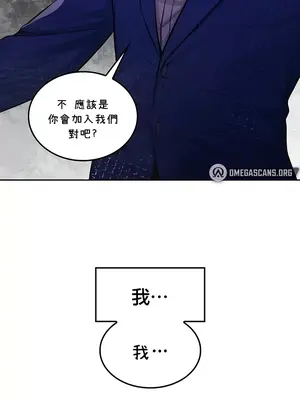 我上了一顆世界樹 1-55話[完結]_023033