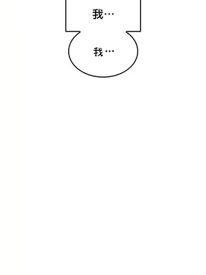 我上了一顆世界樹 1-55話[完結]_024003