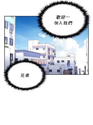 我上了一顆世界樹 1-55話[完結]_024004