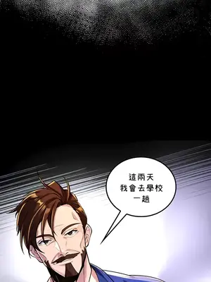 我上了一顆世界樹 1-55話[完結]_024005