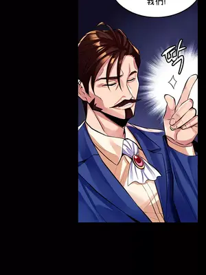 我上了一顆世界樹 1-55話[完結]_024007