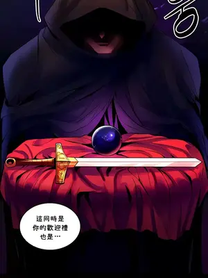 我上了一顆世界樹 1-55話[完結]_024008