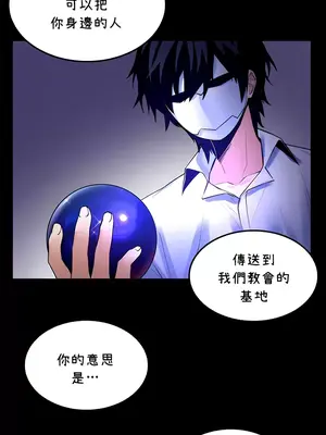 我上了一顆世界樹 1-55話[完結]_024009