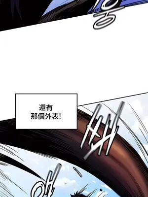 我上了一顆世界樹 1-55話[完結]_024028