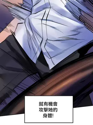 我上了一顆世界樹 1-55話[完結]_024030