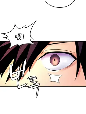 我上了一顆世界樹 1-55話[完結]_024036