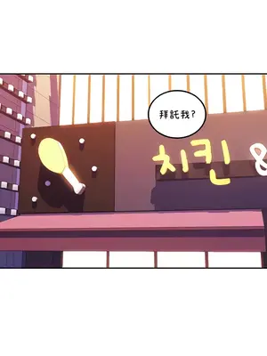 我上了一顆世界樹 1-55話[完結]_025014