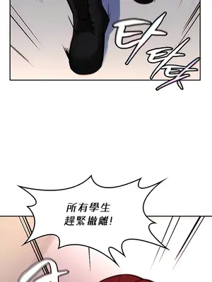 我上了一顆世界樹 1-55話[完結]_025028