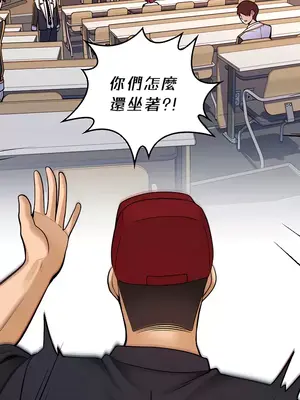 我上了一顆世界樹 1-55話[完結]_025029