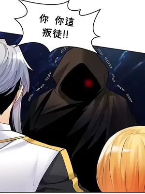 我上了一顆世界樹 1-55話[完結]_026010