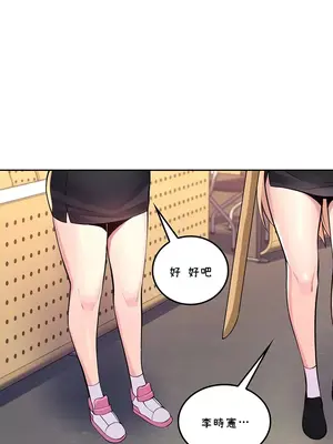 我上了一顆世界樹 1-55話[完結]_026015