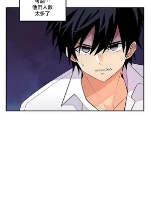 我上了一顆世界樹 1-55話[完結]_026020