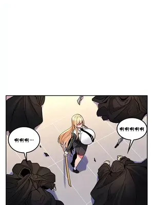 我上了一顆世界樹 1-55話[完結]_026029