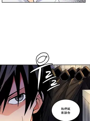 我上了一顆世界樹 1-55話[完結]_027004