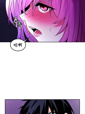 我上了一顆世界樹 1-55話[完結]_027011