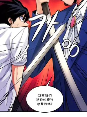 我上了一顆世界樹 1-55話[完結]_027016