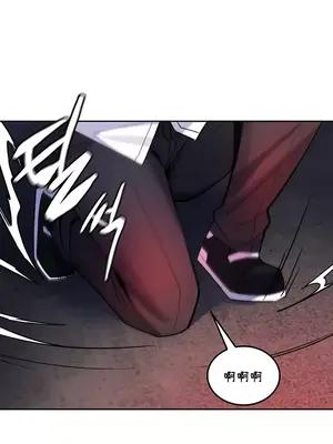 我上了一顆世界樹 1-55話[完結]_027019