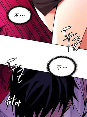 我上了一顆世界樹 1-55話[完結]_027025