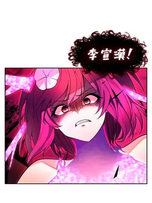 我上了一顆世界樹 1-55話[完結]_027028