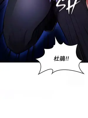 我上了一顆世界樹 1-55話[完結]_028010