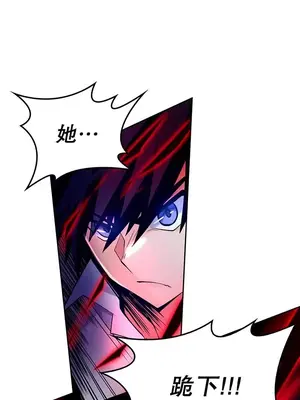 我上了一顆世界樹 1-55話[完結]_028025