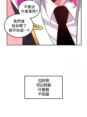 我上了一顆世界樹 1-55話[完結]_028036