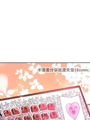 我上了一顆世界樹 1-55話[完結]_028040