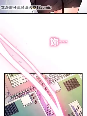 我上了一顆世界樹 1-55話[完結]_028041