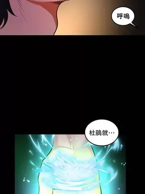 我上了一顆世界樹 1-55話[完結]_029003