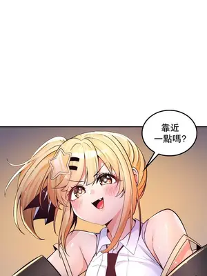 我上了一顆世界樹 1-55話[完結]_029007