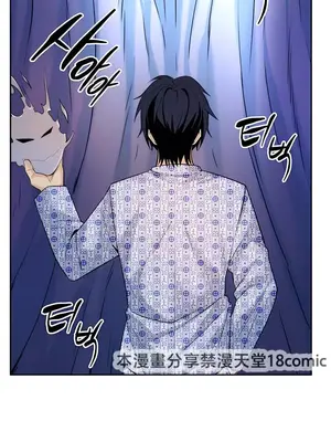 我上了一顆世界樹 1-55話[完結]_029023