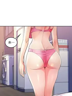 我上了一顆世界樹 1-55話[完結]_029047